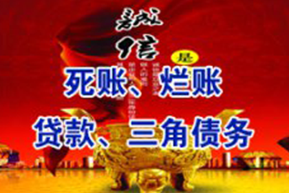 100万债务无力偿还，面临何种刑期？